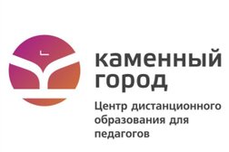 Центр дополнительного образования Каменный город, с рейтингом 4.6 - находится по адресу Пермь, улица Тимирязева, 24а 