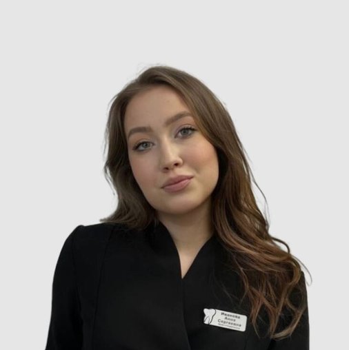 Анна Сергеевна Иванова