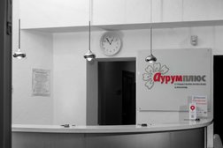 Стоматологическая клиника Аурум плюс, с рейтингом 3.9 - находится по адресу Архангельская область, Северодвинск, Беломорский проспект, 78 