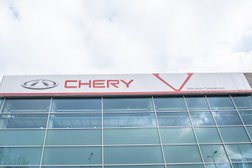Официальный дилер Chery Chery Максимум, с рейтингом 4.5 - находится по адресу Санкт-Петербург, улица Руставели, 53 к1 