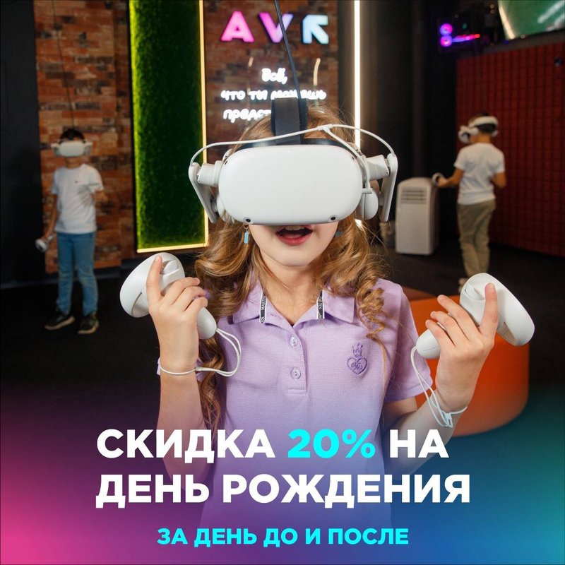 AVR