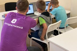 Школа программирования для детей Алгоритмика, с рейтингом 4 - находится по адресу Екатеринбург, улица Свердлова, 35 