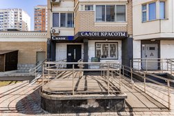 Студия красоты Airuz, с рейтингом 4.9 - находится по адресу Москва, улица Ухтомского Ополчения, 4 