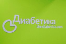 Кристалл Пенза Комиссионный Магазин Каталог Кристалл Пенза Комиссионный Магазин Каталог