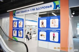 Магазин товаров для здоровья Медтехника, с рейтингом 3 - находится по адресу Республика Башкортостан, Уфа, Ахметова, 299 