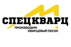 Компания СпецКварц, с рейтингом 5 - находится по адресу Калуга, улица Суворова, 121 