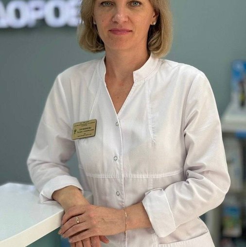 Татьяна Александровна Трофимова