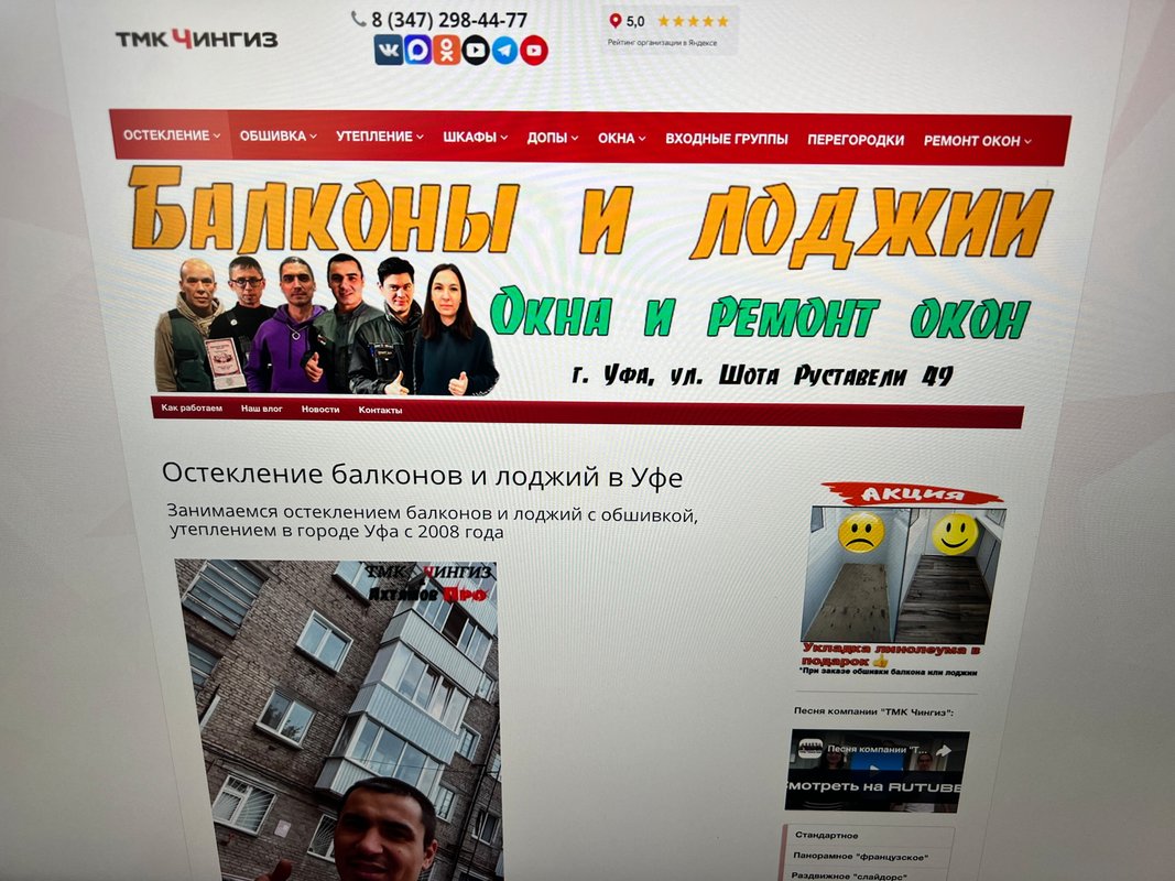 фотография работы Эра ментальных великанов