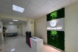 Стоматологическая клиника Пломбир, с рейтингом 4.6 - находится по адресу Республика Башкортостан, Стерлитамак, улица Островского, 1а ст1 