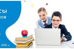Онлайн-школа иностранных языков Yes online, с рейтингом 4.3 - находится по адресу Сочи 
