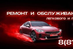 Автоцентр Бумер, с рейтингом 4.8 - находится по адресу Вологда, Гагарина, 64 