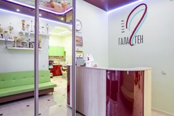 Подоцентр здоровой красоты ГалаГен, с рейтингом 4.9 - находится по адресу Московская область, Котельники, Кузьминская, 5 