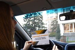 Автошкола Вектор, с рейтингом 4.8 - находится по адресу Краснодар, Российская улица, 432 