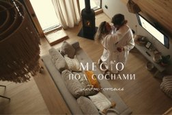 База отдыха Место под соснами, с рейтингом 4.5 - находится по адресу Красноярский край, Восточная улица, 5 