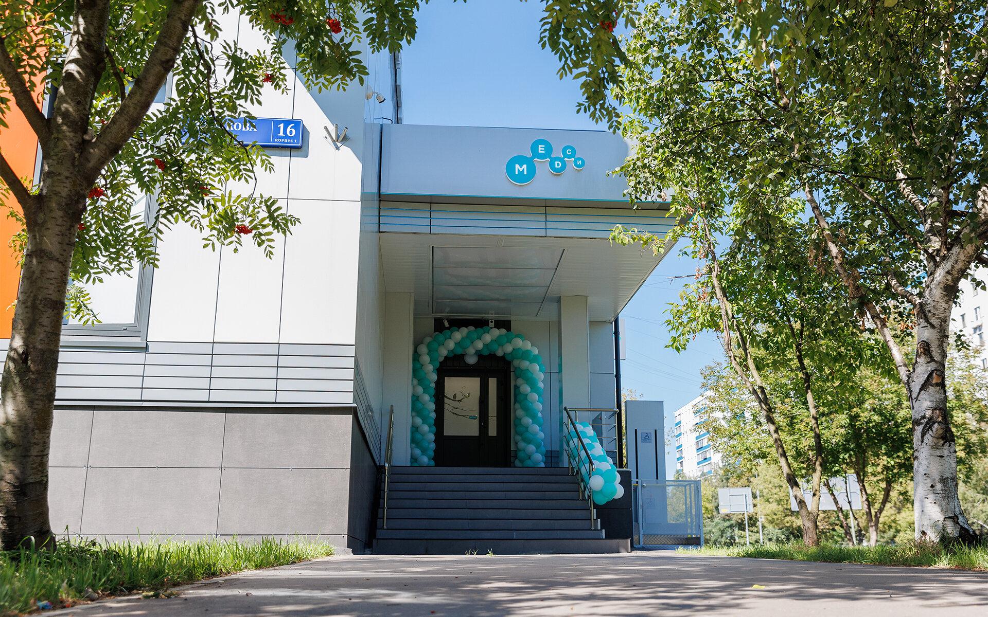 Клиника МЕДСИ в Строгино - отзывы, фото, цены, телефон, адрес и как ...