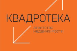 Агентство недвижимости Самолет Плюс, с рейтингом 4.3 - находится по адресу Новосибирск, улица Богдана Хмельницкого, 11 