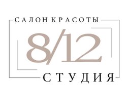 Студия красоты 8/12, с рейтингом 3.8 - находится по адресу Москва, 1-я Дубровская улица, 8/12 