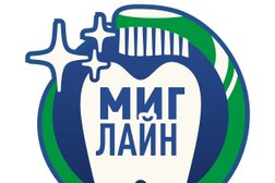 Центр стоматологии МигЛайн, с рейтингом 4.8 - находится по адресу Воронеж, Красноармейская улица, 21а 