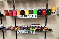 Производственная компания Лазер-штамп, с рейтингом 4.7 - находится по адресу Краснодар, Коммунаров, 128 