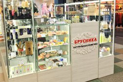Магазин Одежды Татьяна В Смоленске