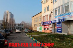 Автомагазин RuZap, с рейтингом 4 - находится по адресу Липецк, Петра Смородина, 9а 