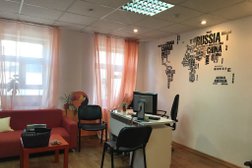Турагентство Своими глазами, с рейтингом 3.6 - находится по адресу Ярославль, Свободы, 10а 