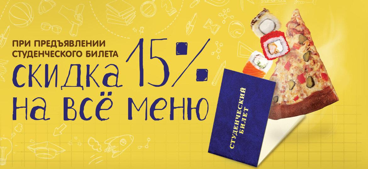 Карта лояльности автопицца номер