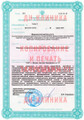 сертификат/документ Клиники Доктора Назимовой на проспекте Вернадского