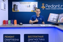 Центр по ремонту смартфонов, планшетов, ноутбуков Сервис Pedant.ru, с рейтингом 4.9 - находится по адресу Екатеринбург, Октябрьский район, Парковый, 620100, Восточная улица, 170 