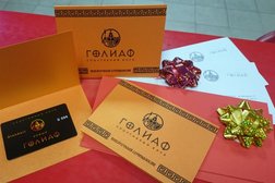 Спортивный клуб Голиаф, с рейтингом 4 - находится по адресу Белгородская область, пос. Дубовое, Звёздная улица, 9 