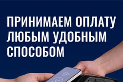 Торгово-сервисная компания RuToN NN, с рейтингом 4.5 - находится по адресу Нижний Новгород, Окский съезд, 1 