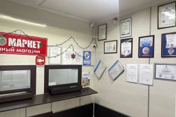 Актив Ломбард, с рейтингом 2 - находится по адресу Шымкент, Рыскулова, 72/5 