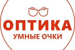 Оптика Умные очки, с рейтингом 4.8 - находится по адресу Челябинск, улица Университетская Набережная, 103 
