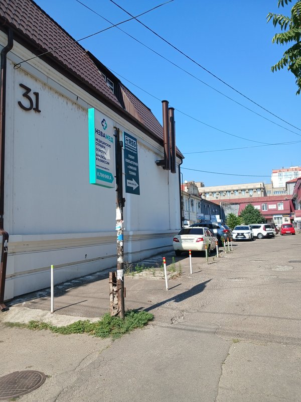фотография Медицинского центра ФИЗИОЦЕНТР на улице Коммунаров, 31