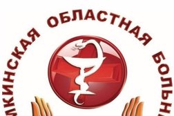 Поликлиника №5, с рейтингом 1.9 - находится по адресу Московская область, Химки, Молодёжная улица, 64 к1 