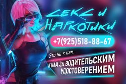 Автошкола Вираж, с рейтингом 2.9 - находится по адресу Московская область, Подольск, Большая Серпуховская улица, 5 
