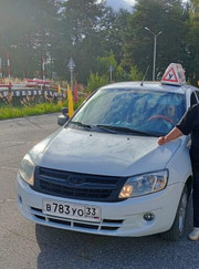 Автоинструктор Альфия Альбекова