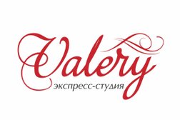 Студия маникюра Valery, с рейтингом 3.3 - находится по адресу Тверь, улица Паши Савельевой, 46 