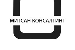 Компания Митсан Консалтинг, с рейтингом 4.9 - находится по адресу Санкт-Петербург, улица Софийская, 14 