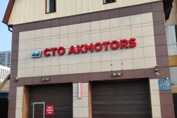 Автосервис АвтоКатМастер, с рейтингом 4.9 - находится по адресу Новосибирск, Николая Островского, 249 
