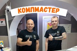 Сервисный центр КОМПМАСТЕР, с рейтингом 5 - находится по адресу Тамбов, Носовская улица, 1 