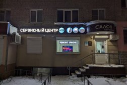 Сервисный центр по ремонту телефонов, ноутбуков и телевизоров ДиОД, с рейтингом 4.4 - находится по адресу Воронеж, улица Домостроителей, 13 