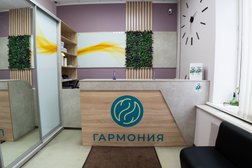 Медицинский центр Гармония, с рейтингом 3.9 - находится по адресу Нижний Новгород, Сормовское шоссе, 3 