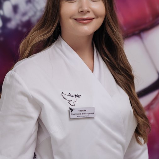 Светлана Викторовна Ткаченко