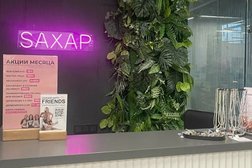 Студия красоты Saxap, с рейтингом 4.6 - находится по адресу Новосибирск, улица Кошурникова, 33 
