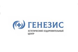 Медицинский центр Генезис, с рейтингом 2.5 - находится по адресу Сочи, Северная улица, 12 к1 