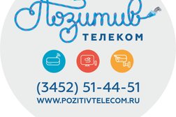 Интернет-провайдер Позитив Телеком, с рейтингом 3.5 - находится по адресу Тюмень, улица Пермякова, 84 к2 