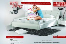 Креативная веб-студия Про-движение, с рейтингом 2.5 - находится по адресу Иваново, улица Дзержинского, 39 