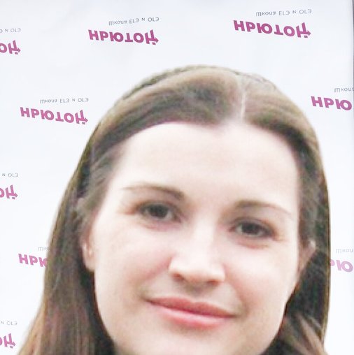 Вероника Васильевна Четина
