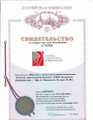 сертификат/документ Клиники современной флебологии